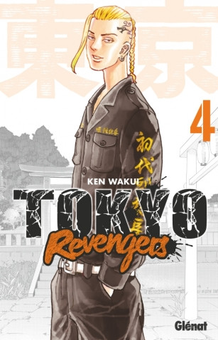 Tokyo Revengers - Manga - Tome 4